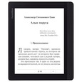 купить электронную книгу PocketBook 840 Brown