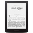 купить электронную книгу PocketBook 630 Brown